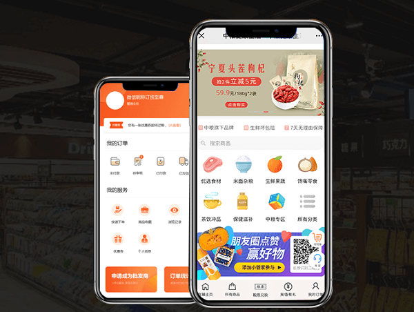 通過微信訂貨軟件訂貨,對(duì)供貨商有什么好處? 通過微信訂貨軟件訂貨,對(duì)供貨商有什么好處?