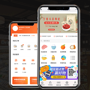 生鮮配送軟件都有哪些內(nèi)容？