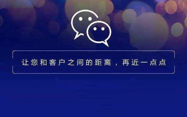 微信下單系統(tǒng)基于服務(wù)號還是基于小程序,這里詳細分析一下？