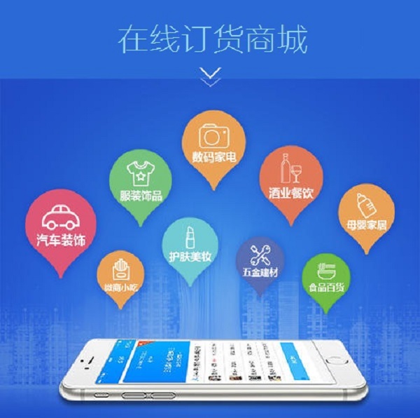 訂貨系統(tǒng)是怎樣的？好用的訂貨系統(tǒng)應(yīng)該滿足哪些特點(diǎn)呢？