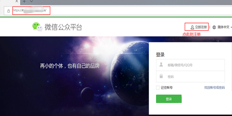 公眾號訂貨商城如何開通？需要準(zhǔn)備哪些資料？