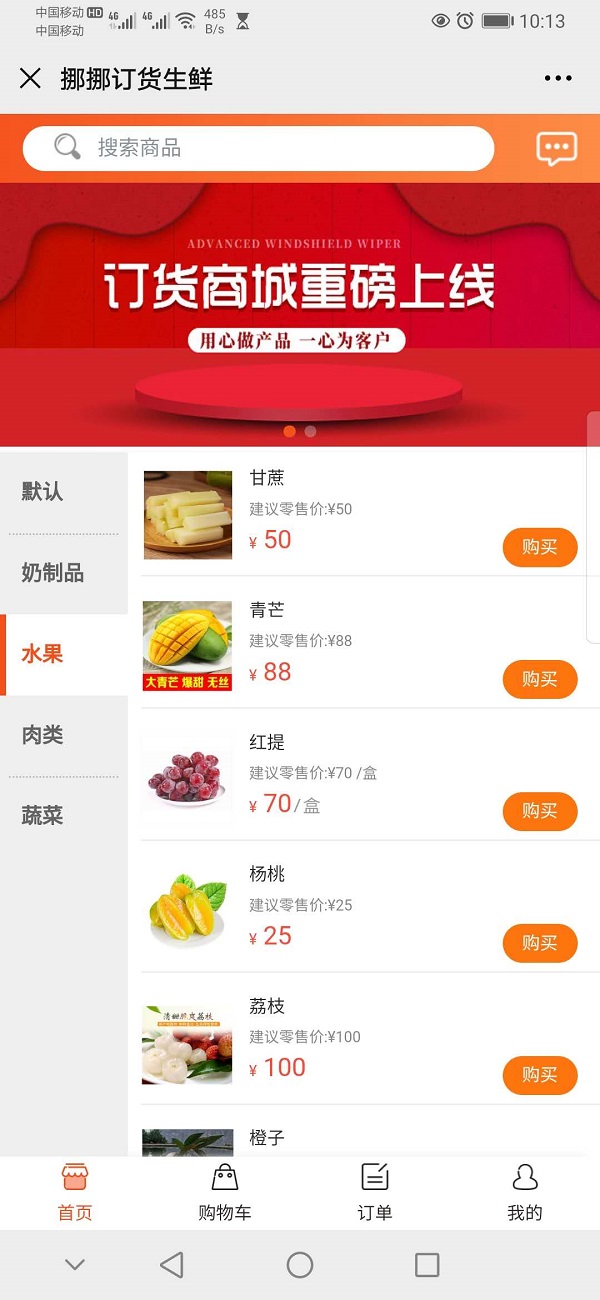 企業(yè)專屬訂貨系統(tǒng)可以幫助批發(fā)零售快消品品牌商解決哪些問題？