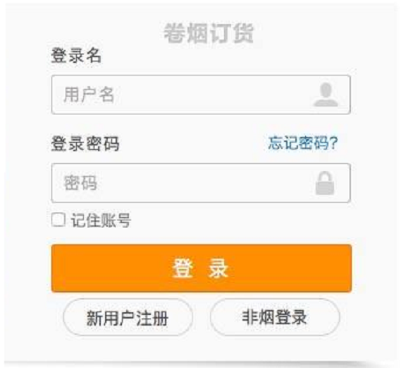 手機(jī)訂貨平臺(tái)怎么用？好用嗎？怎么在手機(jī)上訂貨？