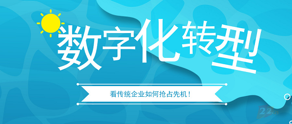 馬云:未來十年是數(shù)字化改革的十年,傳統(tǒng)批發(fā)商如何通過訂貨系統(tǒng)升級(jí)活下去？