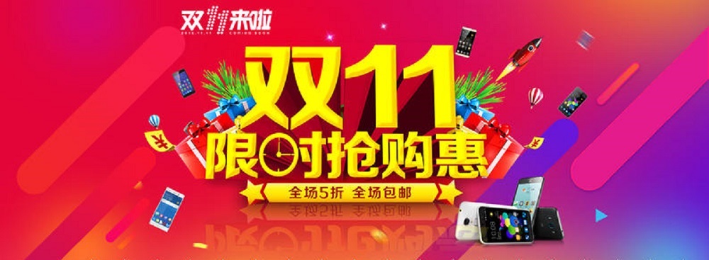 2020對于雙十一“套路”大家怎么看？消費(fèi)者應(yīng)該注意哪些？商家應(yīng)該注意哪些？