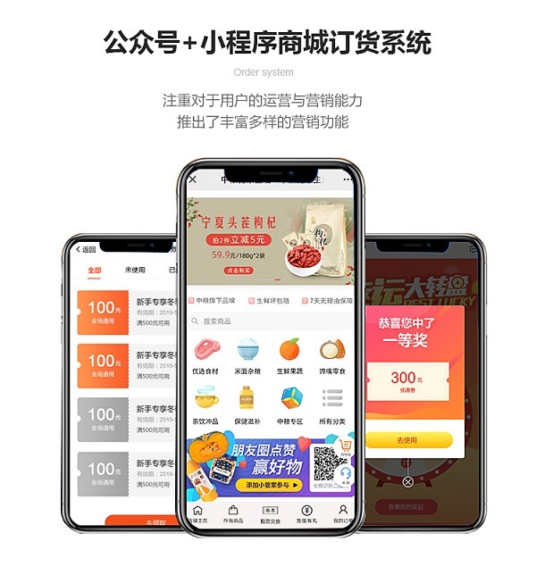 什么是在線訂貨管理系統(tǒng)？
