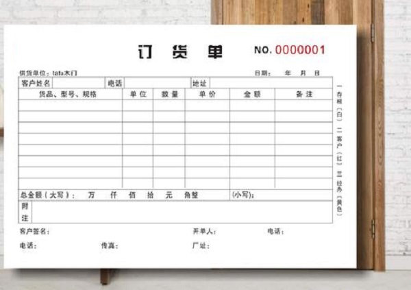 建材批發(fā)貿(mào)易公司使用哪種訂貨系統(tǒng)比較好？