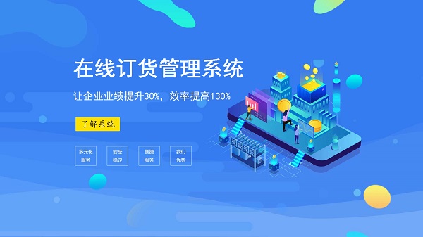 同一個批發(fā)市場,為什么有的商家走貨快,有的商家卻經(jīng)常出現(xiàn)庫存積壓？