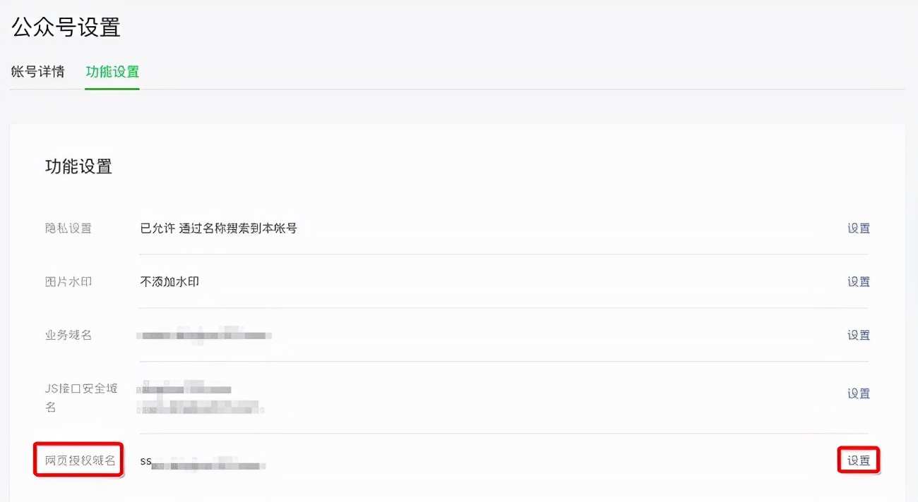 公眾號線上訂貨平臺怎么弄？如何搭建？