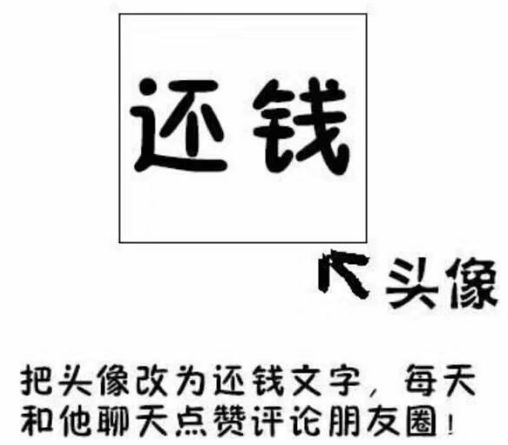 年底了，教你怎么優(yōu)雅的要賬！各位老板們看過(guò)來(lái)