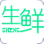生鮮訂貨系統(tǒng)